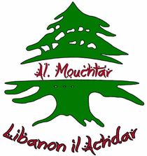 Logo ​Libanon Il Achdar​